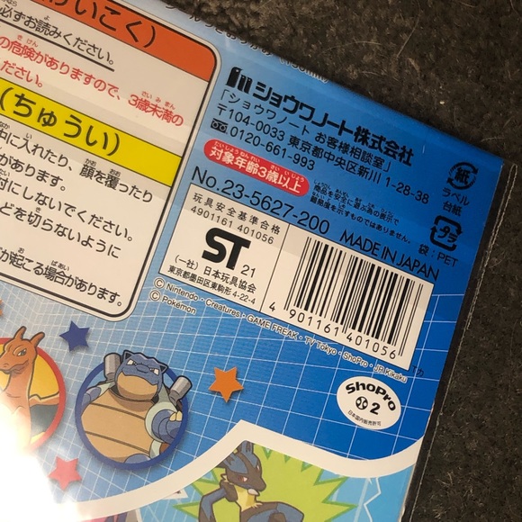 Pokemon Sword and Shield Origami Sheets + Stickers Japan Exclusive Red & Blue - Picture 7 of 7